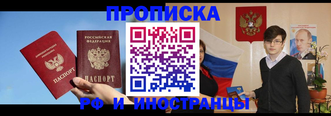 регистрация в Ростовской области